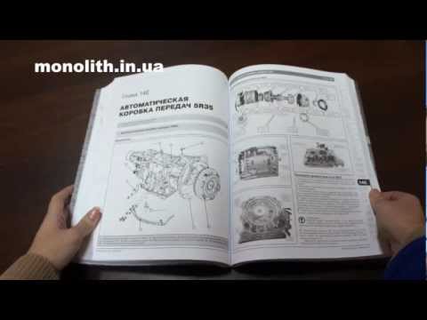 Книга Ford Explorer Руководство Инструкция Справочник Мануал Пособие По Ремонту Эксплуатации схемы с 2001 бенз - фото 1 - id-p747763940