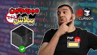 أداة مجانية تبرمج لك تطبيق كامل! Void Vibe Coding