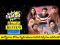 Kismat Movie Review Telugu | Kismat Telugu Review | Kismat Telugu Movie Review