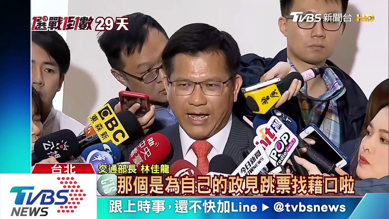 摩天輪延宕交通部卡韓? 林佳龍:跳票藉口