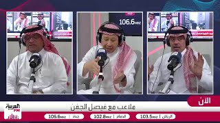 "هبّة" تغيير مدربي المنتخب السعودي ودوري روشن