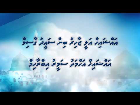Ihyaa Forum 3 - "Sunnathuge Maqaam"