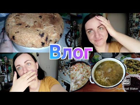 Скоро отпуск / Покупки в Магнит Косметик / Наготовила / Влог