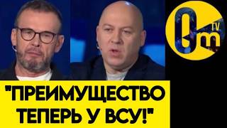 "БОЮСЬ, ЧТО УКРАИНЦЕВ ЖДЁТ УСПЕХ!"