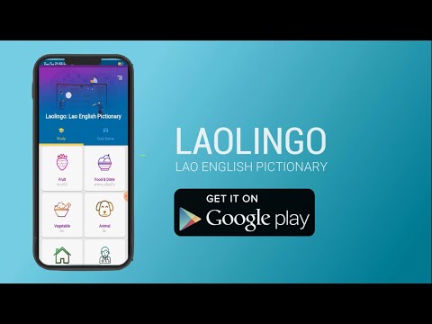 Laolingo - Picture Dictionary