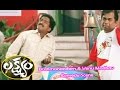 Lakshyam Telugu Movie Brahmanandam Venu Madhav Comedy Scene Gopichand Anushka ETV Cinema