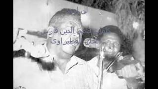 لن احيد
