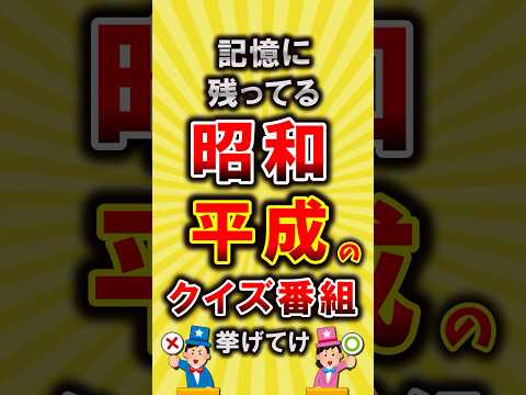 「番組を盗んでいるのは誰ですか?」: それがクイズ番組を特別なものにしているのです