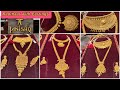 Tanishq 2025 Ranihaar With Earrings Light Weight Short Gold Necklaces Long Necklace Sets Haram