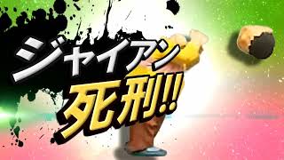 検索してはいけない奴ら 全員参戦 ～RETURN～