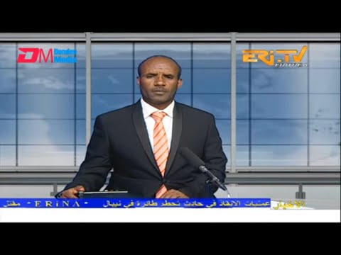 Arabic Evening News for January 15, 2023 - ERi-TV, Eritrea