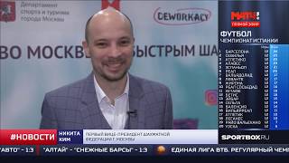 О чемпионах на канале "Матч!"