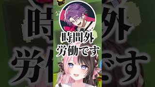 渡会雲雀のナナミンのモノマネに大喜びな英リサと爆笑する橘ひなの【ぶいすぽっ！切り抜き】 #橘ひなの #英リサ #ぶいすぽ