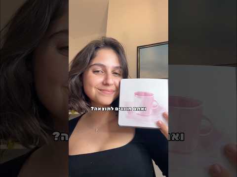 האם אפשר לצייר עם תה? בואו נגלה!!🫖