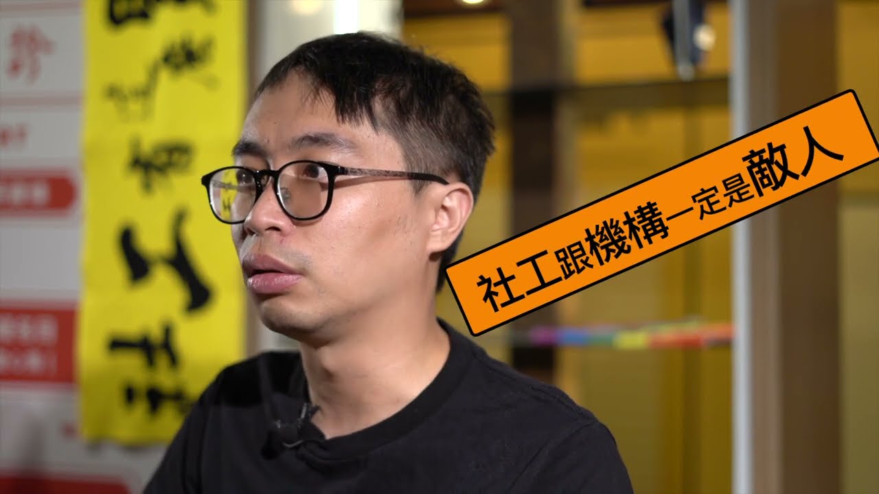 斷裂的社安網/我不要薪水被回捐! 為何社工薪資新制感受不大?