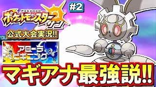 ポケモンサン ムーンbgm チャンピオンレッド グリーン戦 تنزيل الموسيقى Mp3 مجانا ポケモンサン ムーンbgm チャンピオンレッド グリーン戦 تنزيل الموسيقى Mp3 مجانا