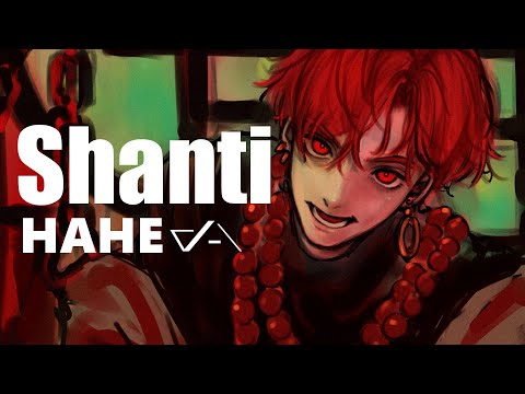 シャンティ / wotaku - はへー/HAHE(cover)