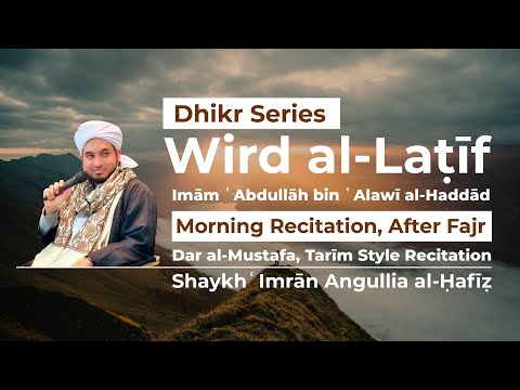 Wird al-Latif (Morning Recitation, After Fajr) Dar' al-Mustafa, Tarim style