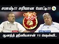 சொல்லுங்க!!! பிரதமர் 10 வருடத்தில் என்ன செய்தா