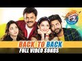 F2 BACK TO BACK Full Video Songs F2 Video Songs Venkatesh Varun Tej Tamannah Mehreen