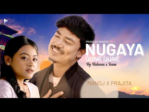 Pranesh Shakya - Nugaya Duney ft. Manoj Maharjan & Prajita Shrestha (Official Music Video)