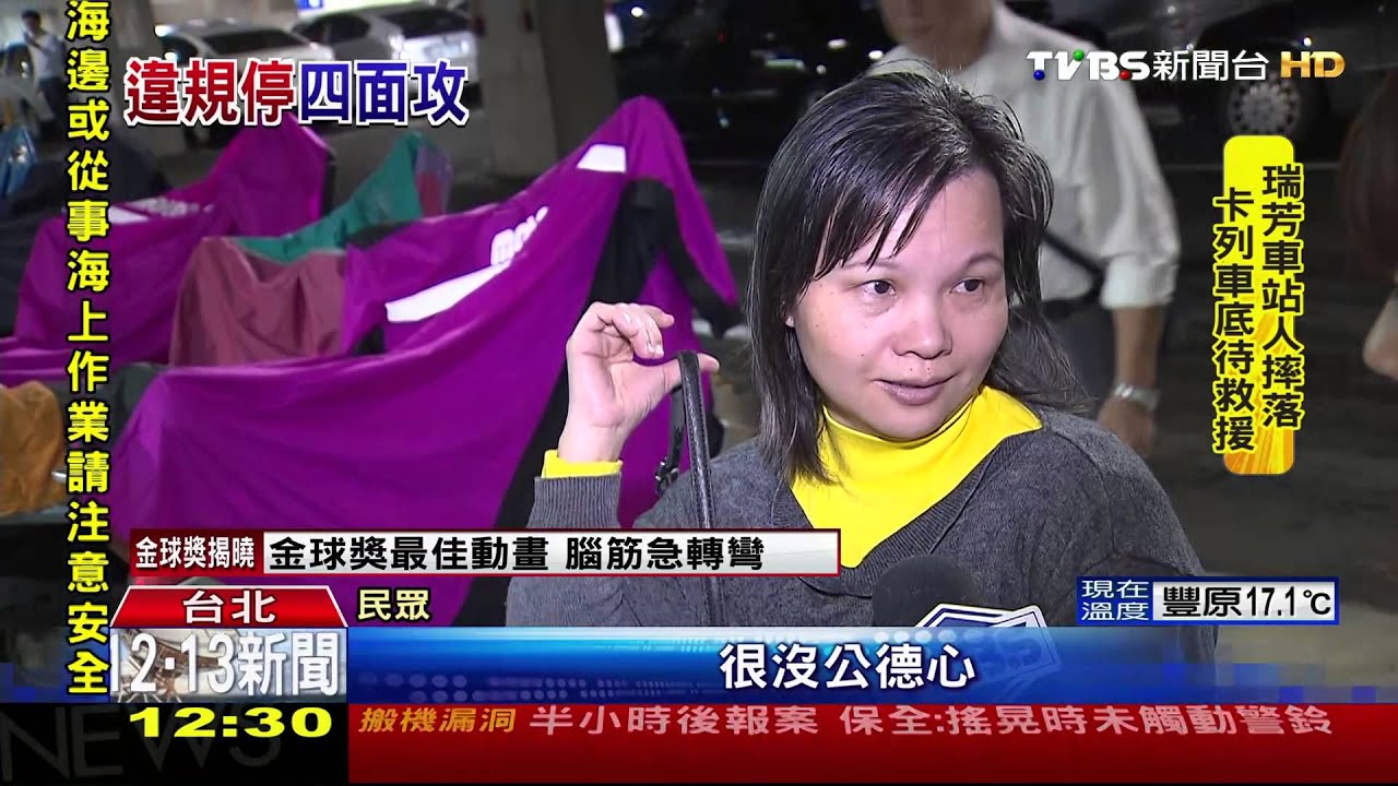免費洗車?民眾撞消防系統 泡沫灑滿車