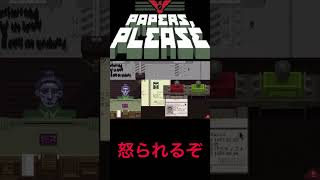 怒られるって#ゲーム実況#ものまね