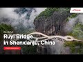 Get to Know The Ruyi Bridge in China