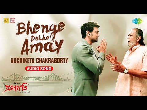 Bhenge Dekho Amay | Audio Song | Mithun Chakraborty | Dev | Nachiketa Chakraborty | Projapati