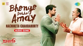 Download lagu Bhenge Dekho Amay | Audio Song | Mithun Chakraborty | Dev | Nachiketa Chakraborty | Projapati mp3