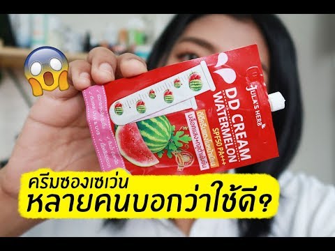 ปรากฏตัวครั้งแรกของโรคสะเก็ดเงิน Amoxiclav ในโรคสะเก็ดเงิน