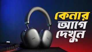 ১২৯৯/- টাকায় বাজিমাত!!  HOCO W35 Max BT Headphone l Bangla Review l Infographic BD