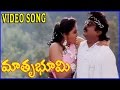 Maathru Bhoomi Movie Video Songs Vijayakanth Ranjitha