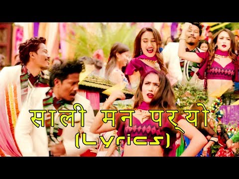 SALI MAAN PARYO -(Lyrics) "Ghamad Shere" Movie Song | Nischal Basnet, Swastima Khadka