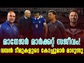 മാനേജർ മാർക്കറ്റ് സജീവം വമ്പൻ ടീമുകള