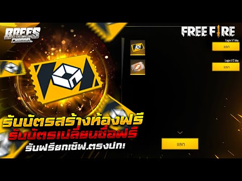 ชื่อ ฟีฟาย