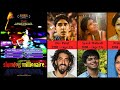 Slumdog Millionaire 2008 Cast Then And Now