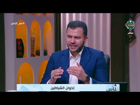 كيف نميز بين الإسراف والتبذير؟.. عالم بالأوقاف يجيب 