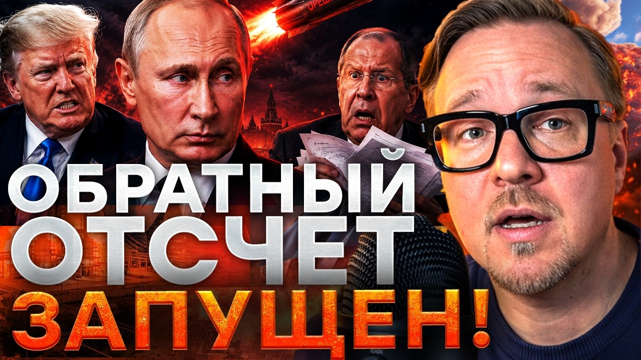 МЕСТЬ НЕ СПИТ! Путин боится ответа. Москва заплатит за удар по Киеву@TIZENGAUZEN