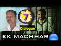 Nana Patekar Dialogue Aek Machhar Yeshwant 1996 Nanaatekar Bollywood Superhit Dialogue