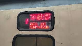 2025.6.21 6251次「莒光 • 臨海鐵道」專列 南港=樹調間回送 不載客行先