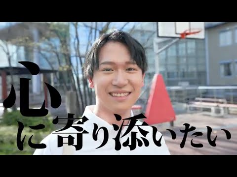 心理学部PV2024