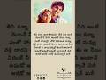 Theepi Kanna Inka Theeyanaina Lyrics Appudo Ippudo Song Lyrics Bommarillu Siddarth Genelia