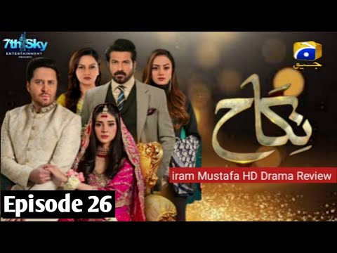 Nikah Episode 26 Promo 26 Teaser 26 Drama Review iram Mustafa February 2023