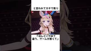 尾丸ポルカの可愛いすぎる雑学#shorts