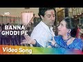 Banna Ghodi Pe Ajay Songs Sunny Deol Karishma Kapoor Farida Jalal Laxmikant Berde