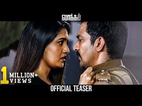 Lockup Tamil movie Latest Teaser