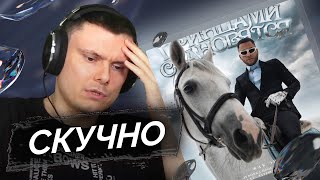 Медиа рецензия
