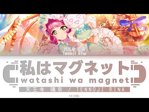 [FULL] Watashi wa Magnet — Tennoji Rina — Lyrics (KAN/ROM/ENG/ESP).