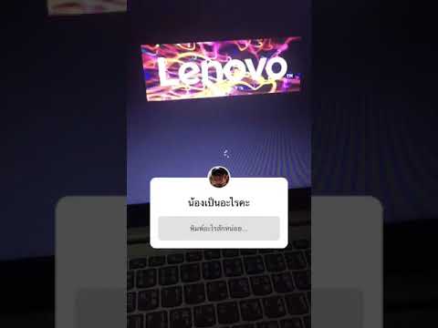 คลิกเพื่อดูคลิปวิดีโอ